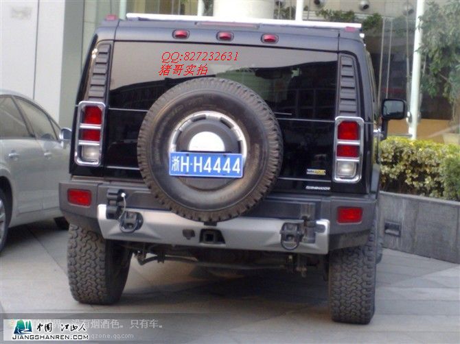 HUMMER H2.jpg